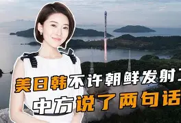 北京国安引援有新进展