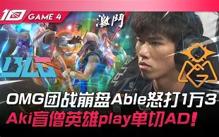 库里抢七50分全场回放