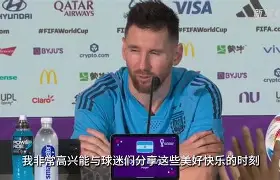 梅西迈阿密国际比赛直播在线观看