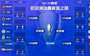 半岛体育-湖人战胜凯尔特人