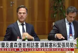 半岛体育官网-几几年之前卢森堡一直在德国人手中