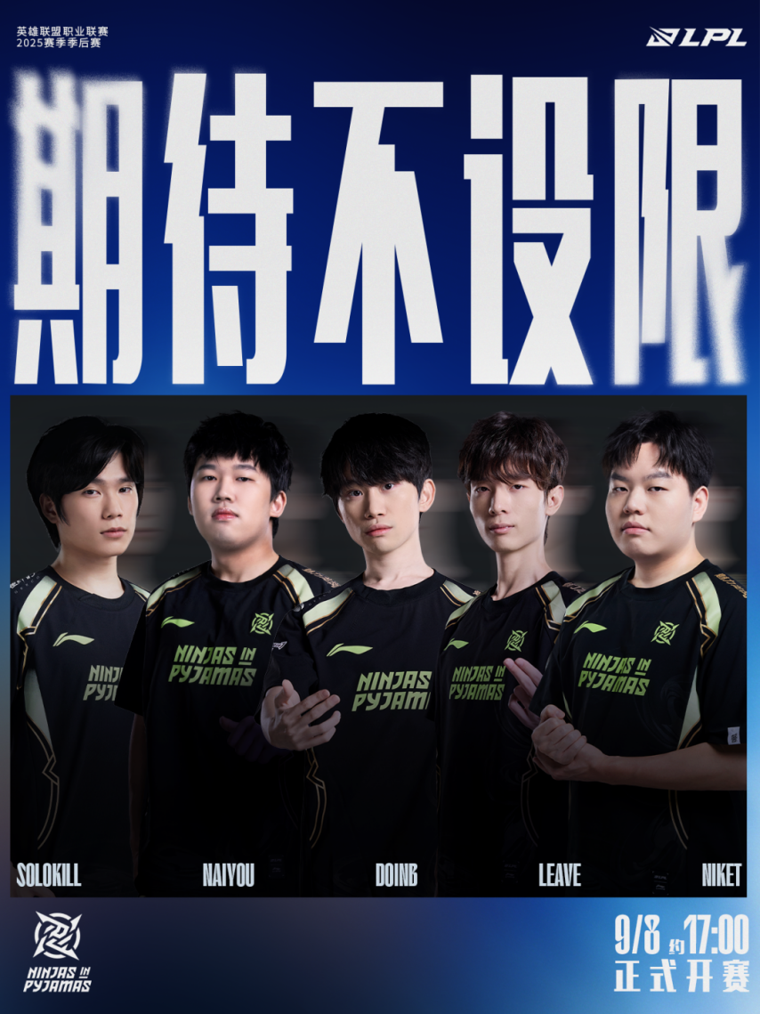 半岛体育APP-联盟球队在季后赛中逐渐展现实力的是