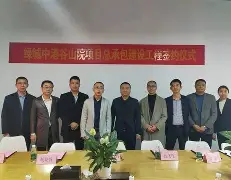 绿城进入中超了吗