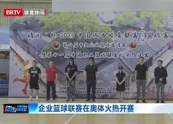 半岛体育娱乐-篮球冠军排行榜