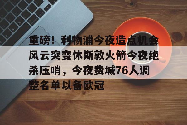 半岛体育APP-费城一中国重庆机票价格