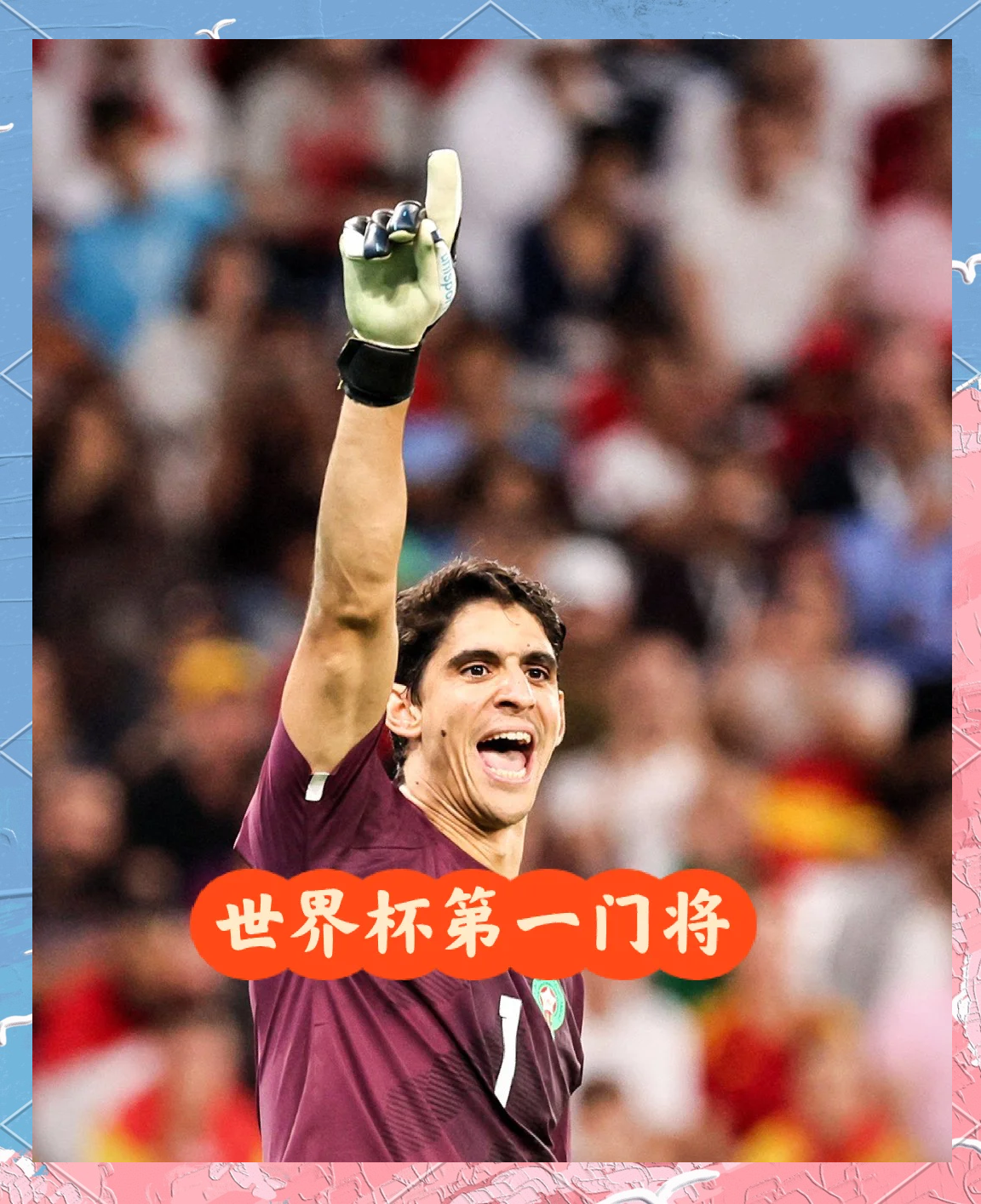 半岛体育APP-马德里竞技门将扑点神勇,帮助球队实现领先的是谁