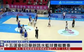 半岛体育APP-篮球比赛最新的