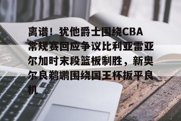 半岛体育官网-巴伦西亚vs比利亚雷亚尔