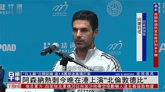 半岛体育APP-法国教练温格在阿森纳最后一个赛季成绩