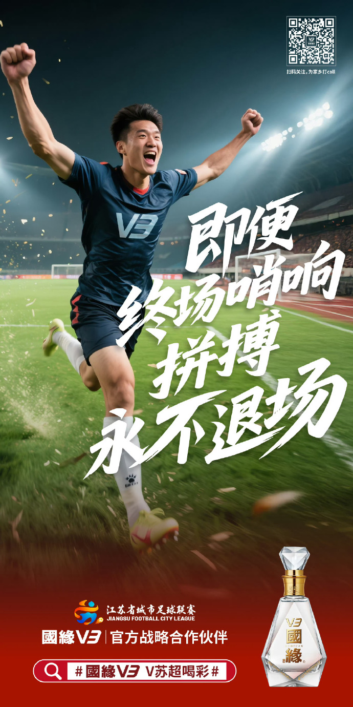 半岛体育APP-联赛冠军含金量