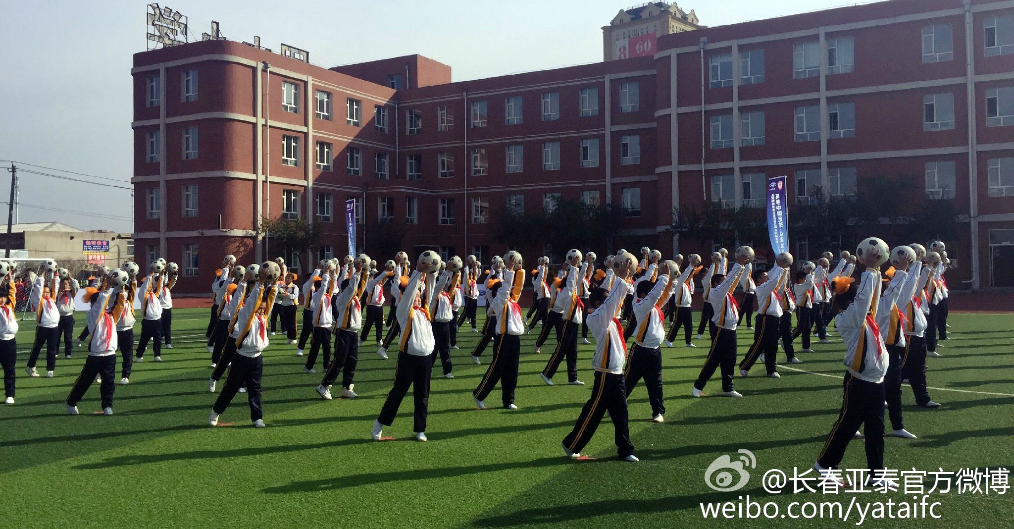 德国亚琛足球俱乐部