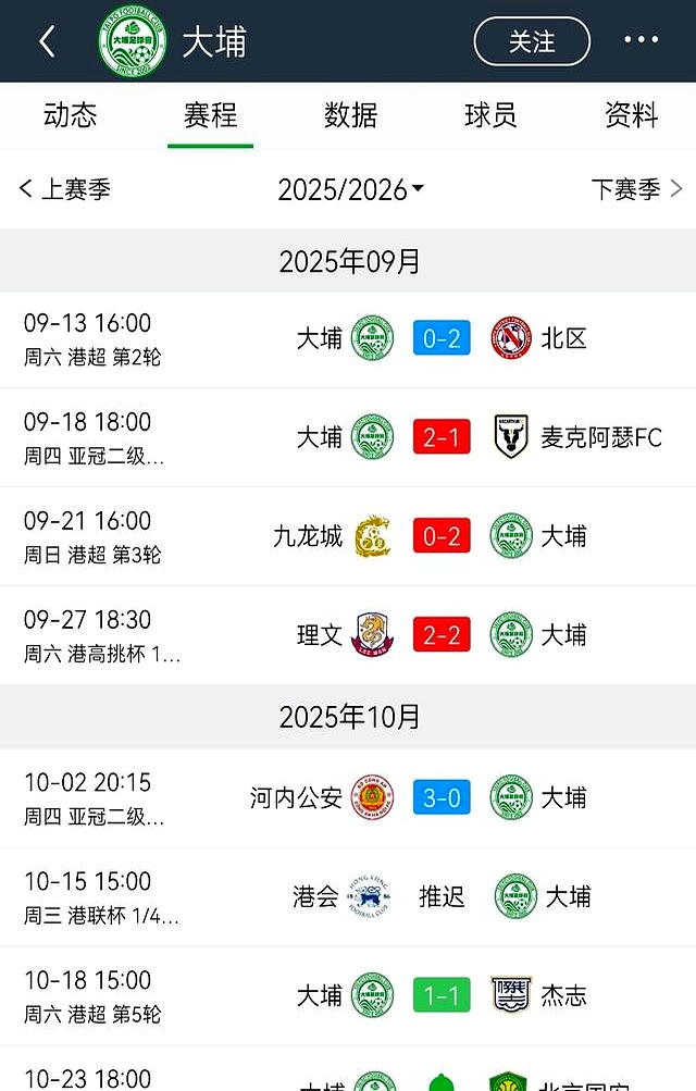 半岛体育-2020亚冠决赛裁判