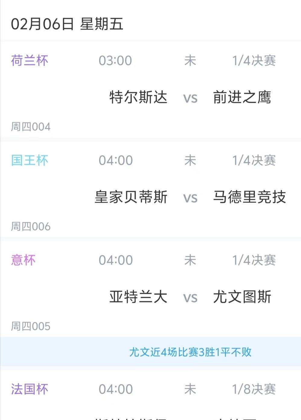 半岛体育娱乐-欧洲杯杯预选赛