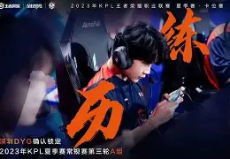 阿雅克肖vs尼斯