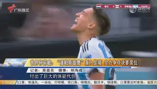 半岛体育娱乐-韩媒 外援太无解! 恒大进8强妥妥的 心疼韩国门将