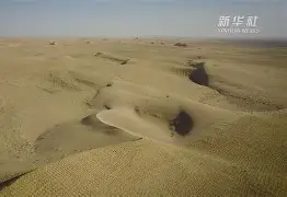 半岛体育-榆中县安华山一案