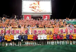 半岛体育娱乐-皇马梯队视频