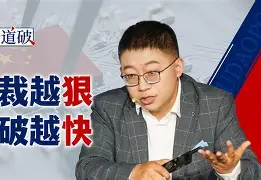 半岛体育-冠军来袭