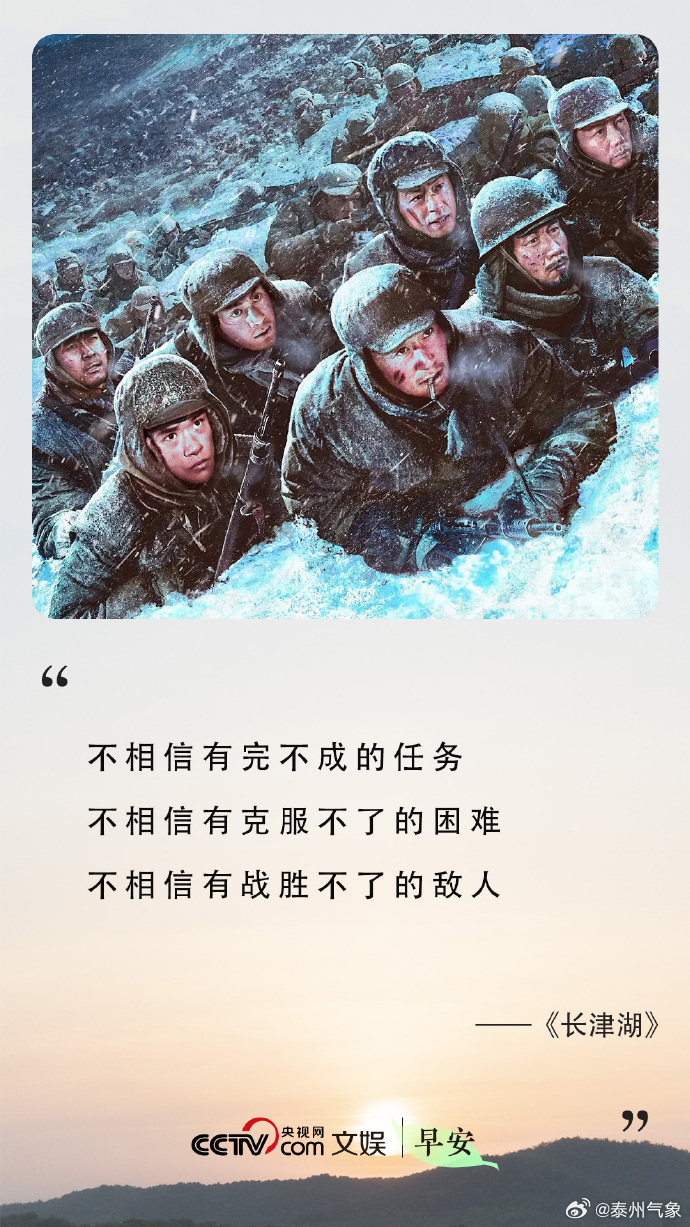 半岛体育官网-谨言慎行下一句是什么