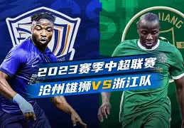 半岛体育官网-雄狮球队