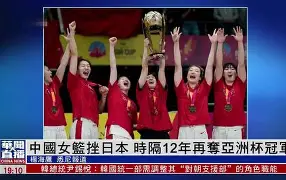 半岛体育APP-比利时女篮世界排名