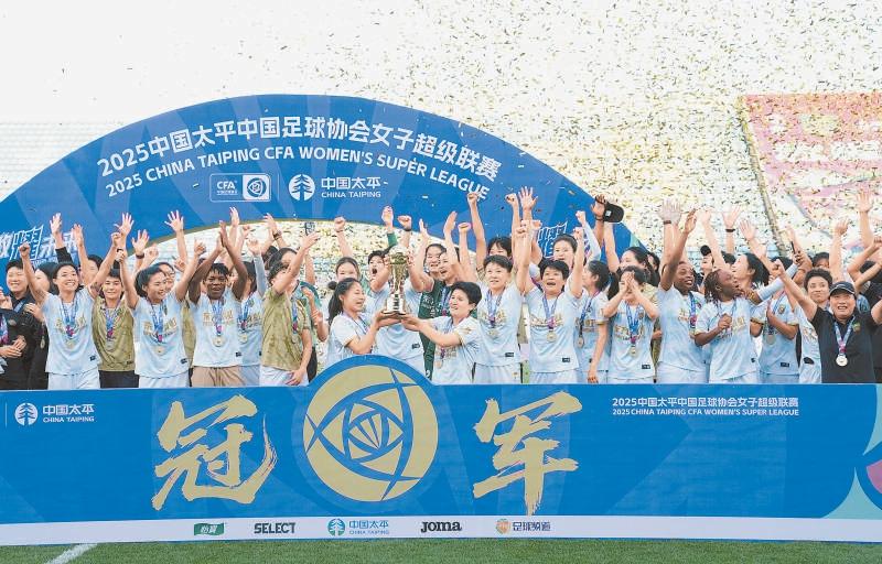 半岛体育娱乐-女足半决赛时间直播