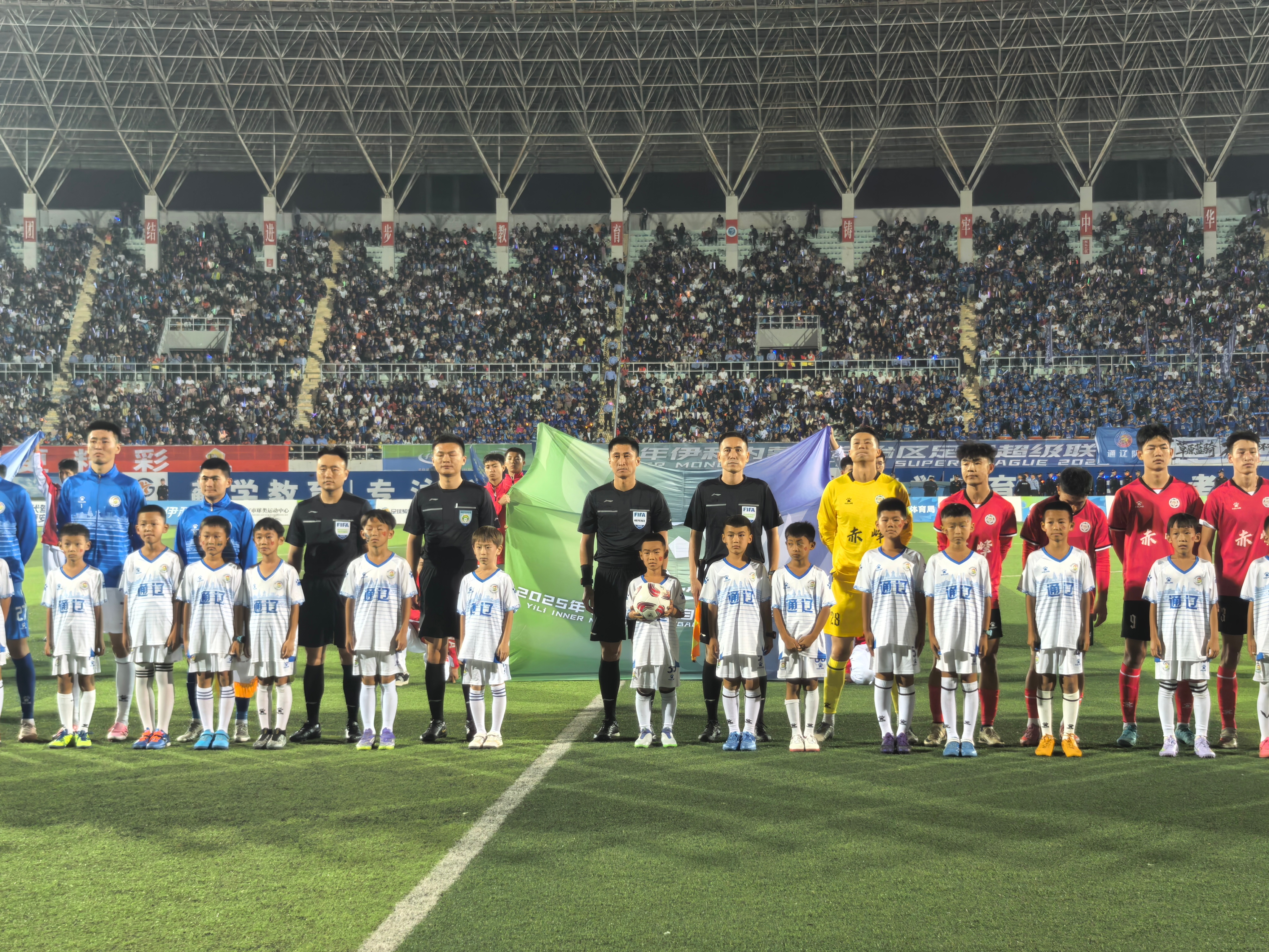 半岛体育娱乐-国内足球队排名