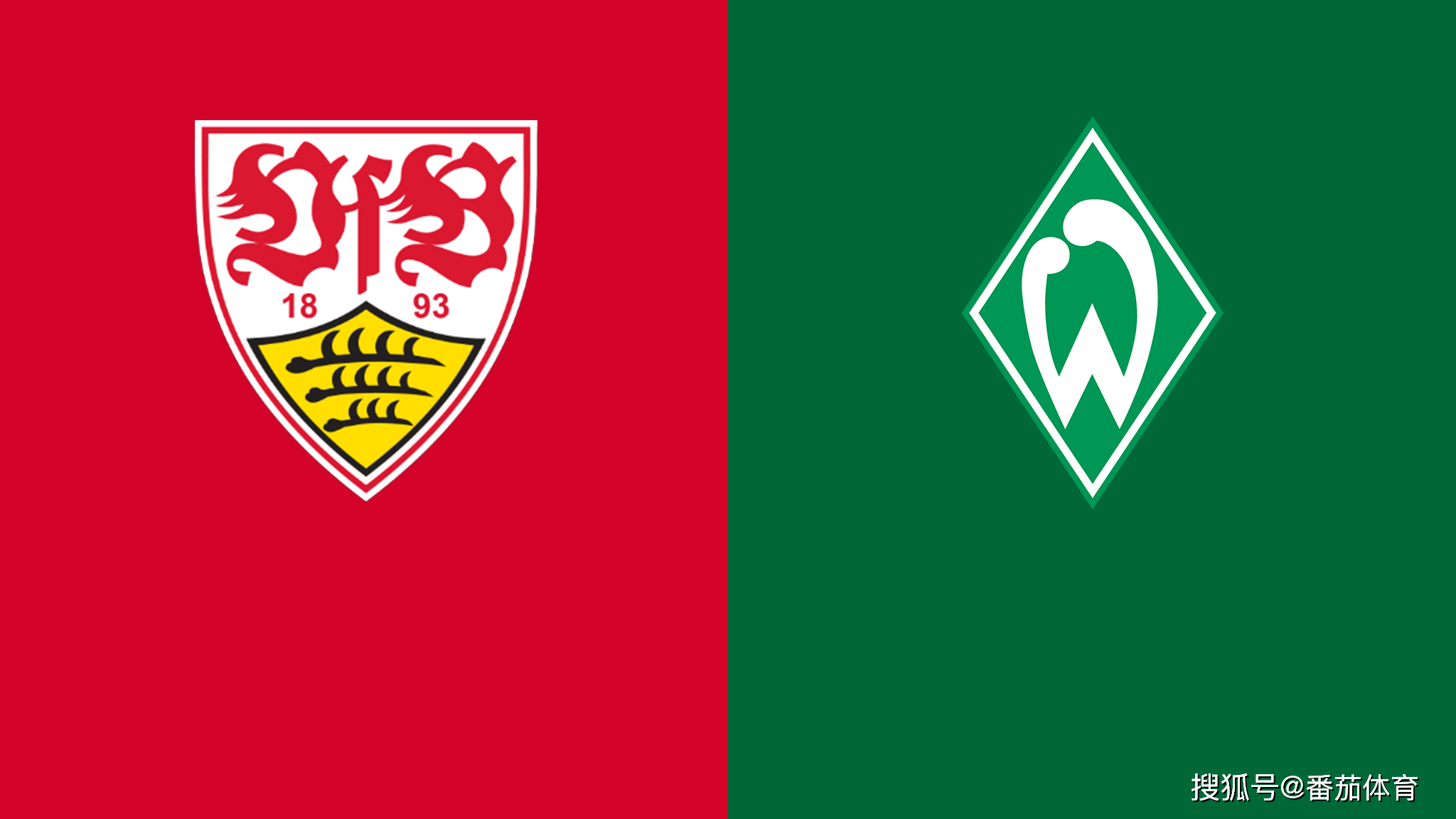 半岛体育APP-云达不来梅vs汉莎罗斯托克