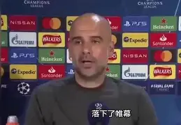 半岛体育APP-瓜迪奥拉战术大胜,率领球队晋级了吗