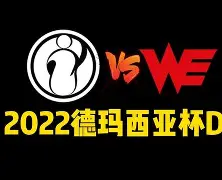 2021皇马主场
