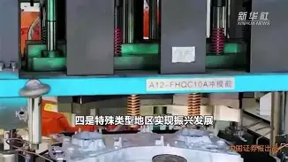 格鲁吉亚被灭国了吗