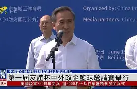 全球杯篮球赛上一场经典的对决引发热议吗