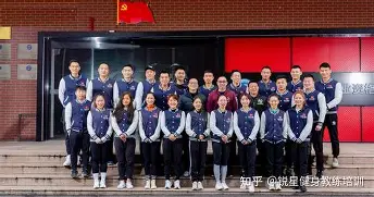 迈阿密国际足球俱乐部 迈阿密国际足球俱乐部