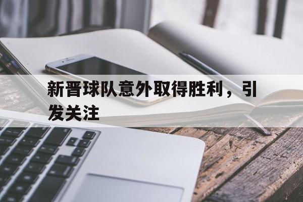 向着胜利前进剧情