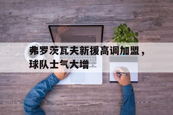 半岛体育官网-弗罗茨瓦夫艺术与设计学院